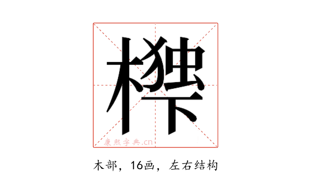 𭬃