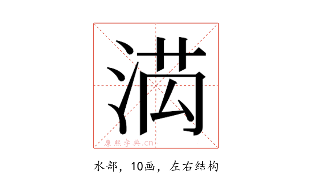 𭰯