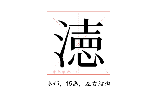 𭲓