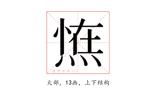 𭵛