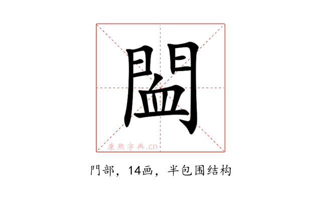 䦗