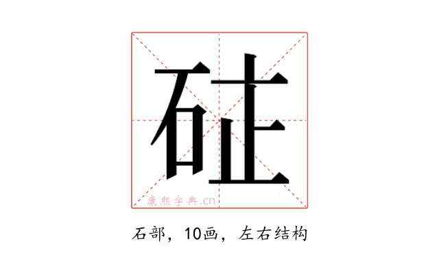 𮀗
