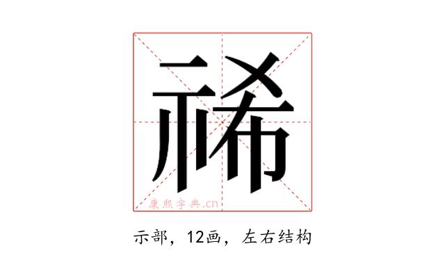 𮁻