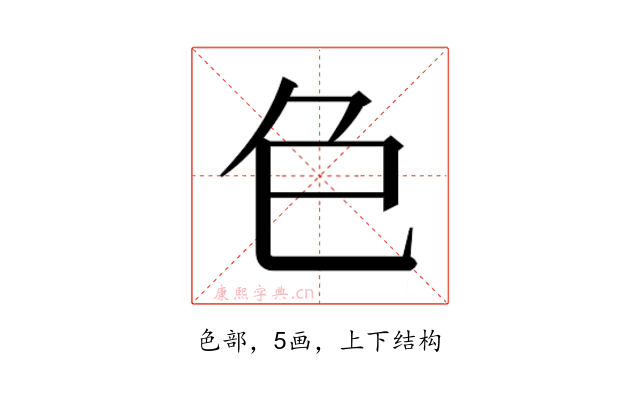 𮎛