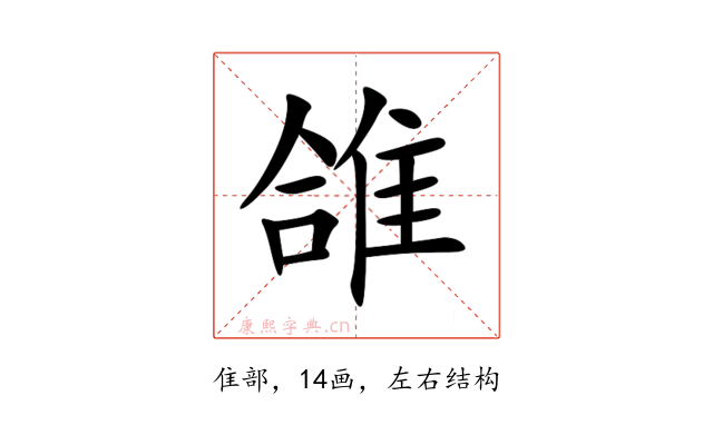 䧻