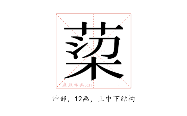 𮏿