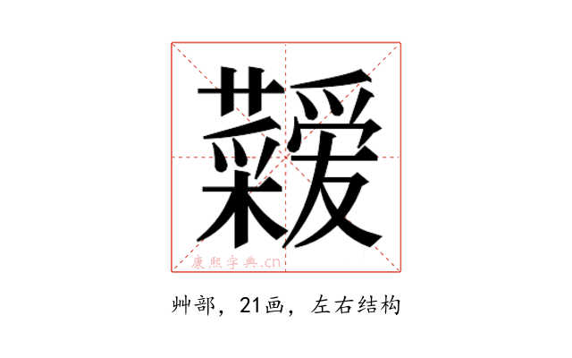 𮓇