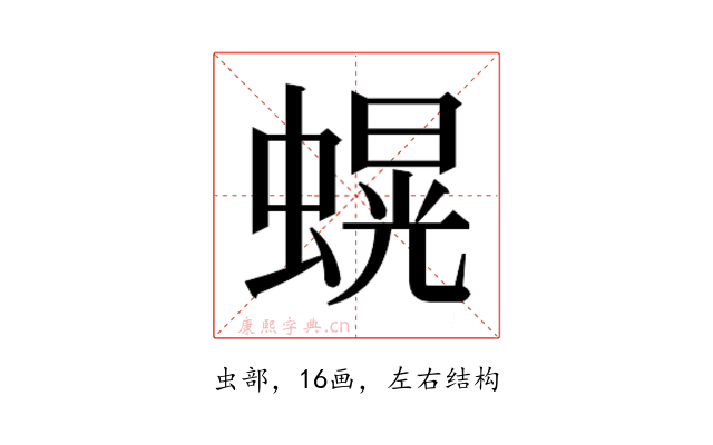 𮔫