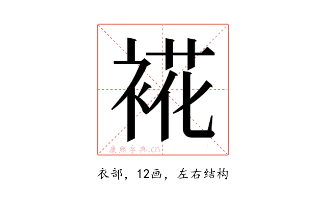 𮖏