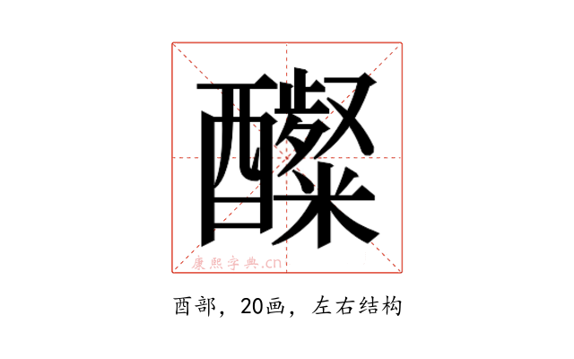 𮡋