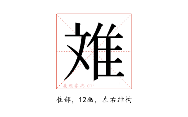 𮥷