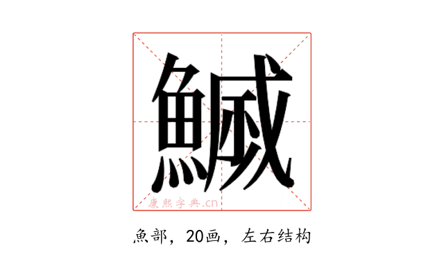 𮬇