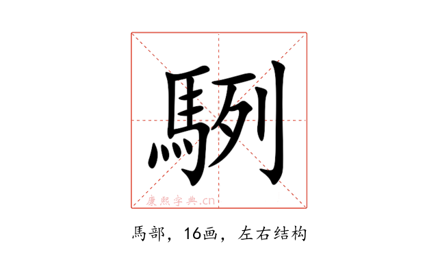 䮋