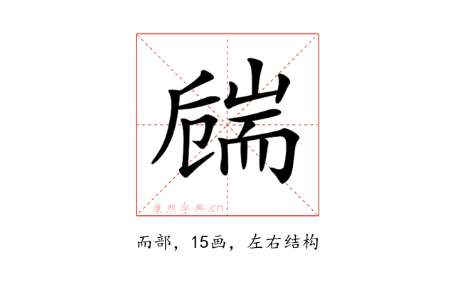 𦓚