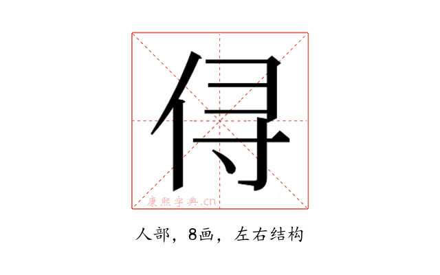 𰂃