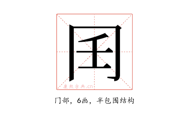 𰃧