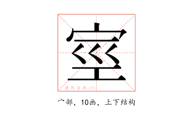 𰌿