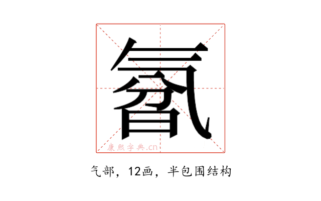 𰛃
