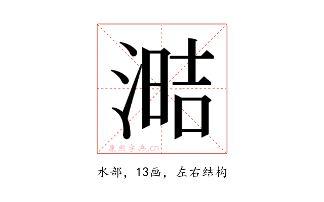 𰜧