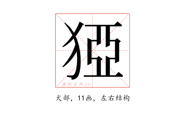 𰡓