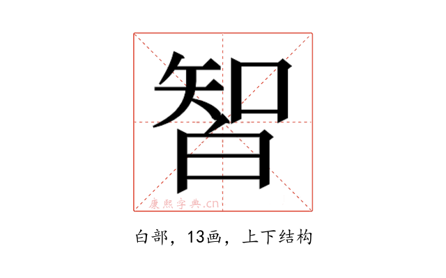 𰤛