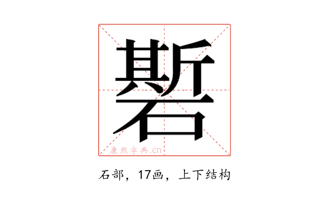 𰧣