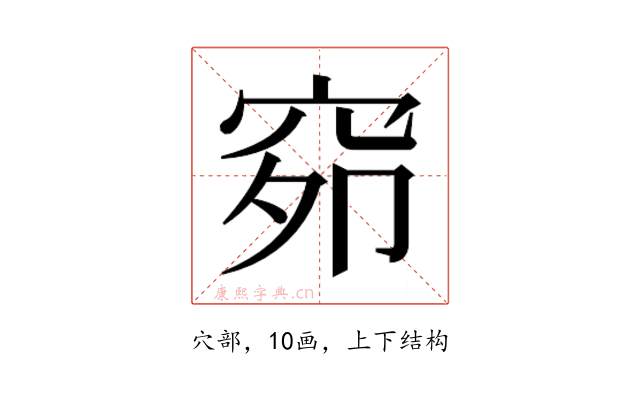 𰩇