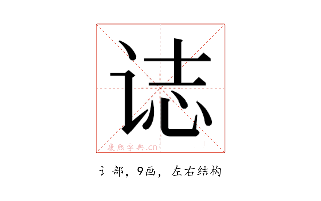 𰵧