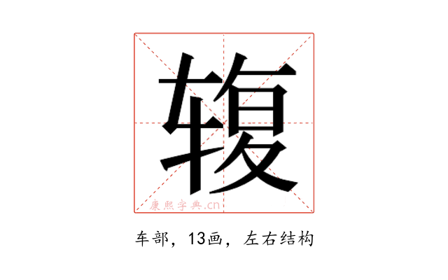 𰺓