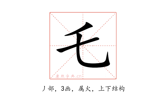 乇