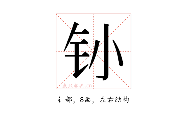 𰽛