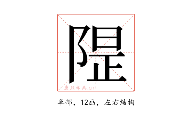 𱀣
