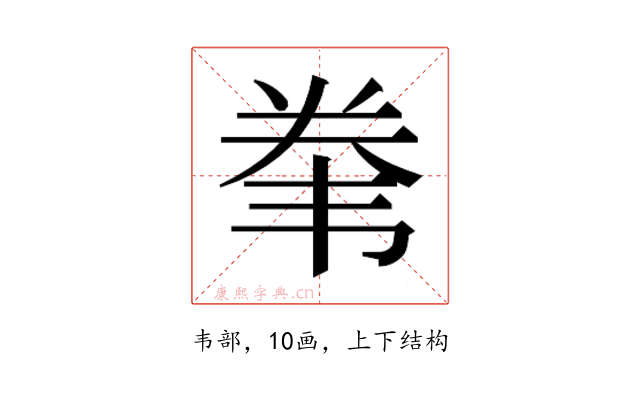 𱂇