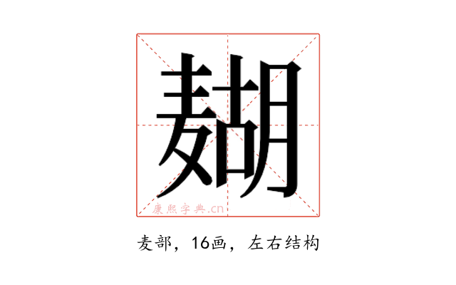 𱋟