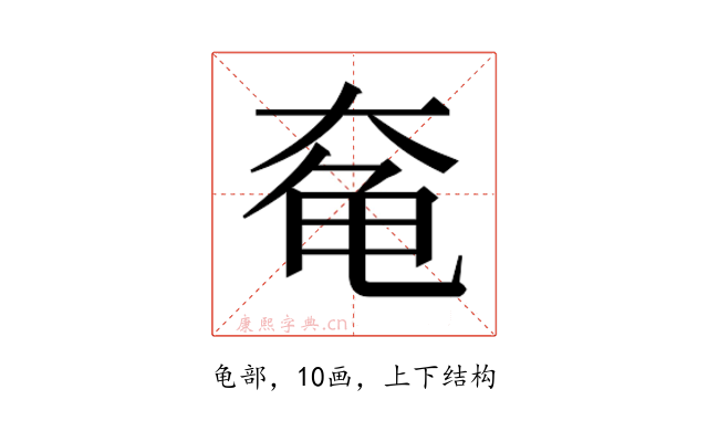 𱍃