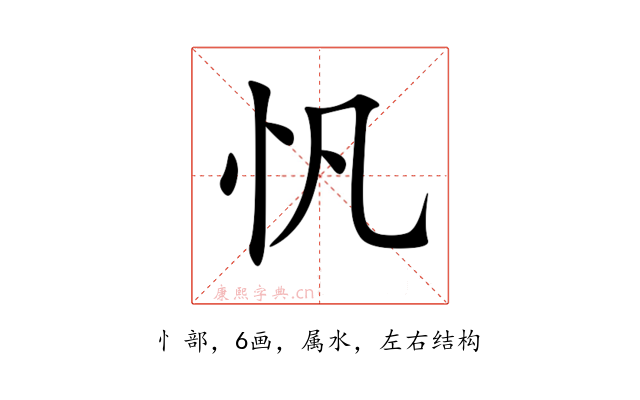 忛
