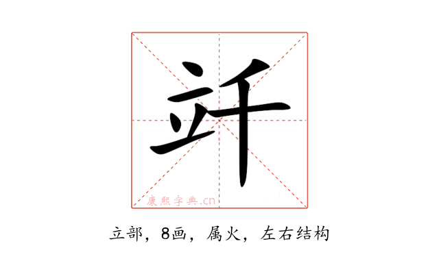 竏
