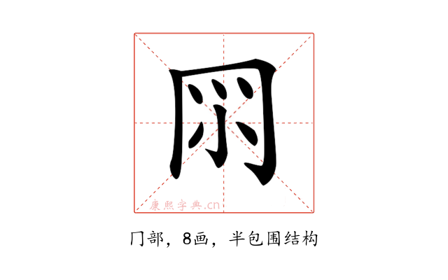 𠕘
