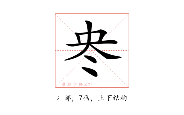 𠖼
