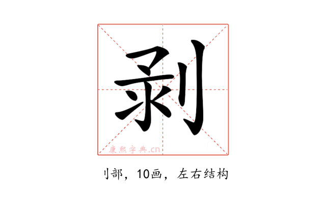 𠝌