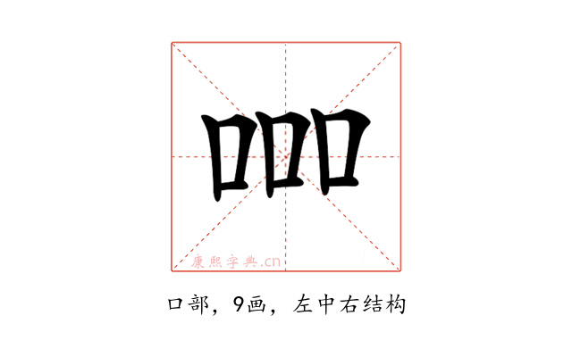 𠱠
