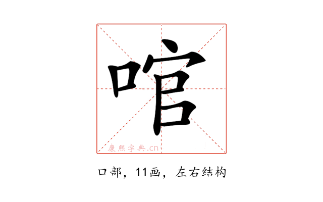 𠴨