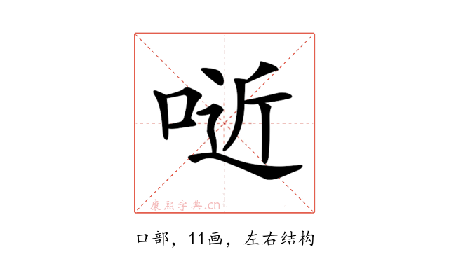 𠶌