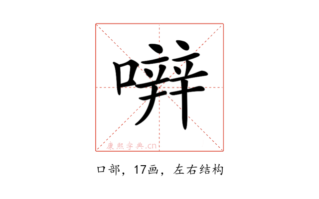 𡁈