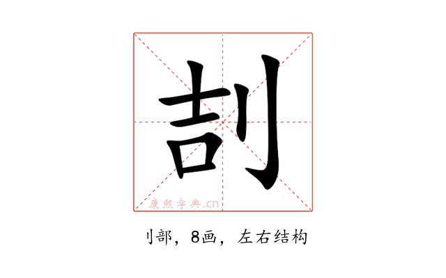 㓤