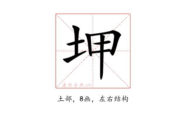 𡊠