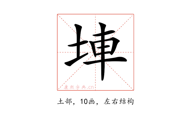 𡌄