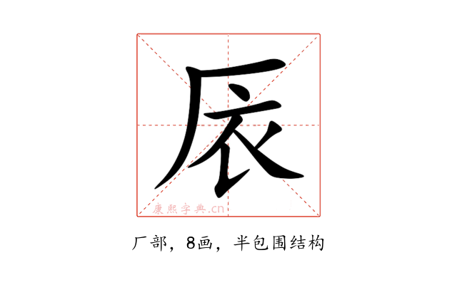 㕈