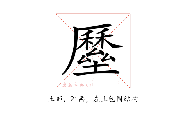 𡓸