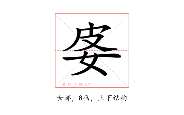 𡛬